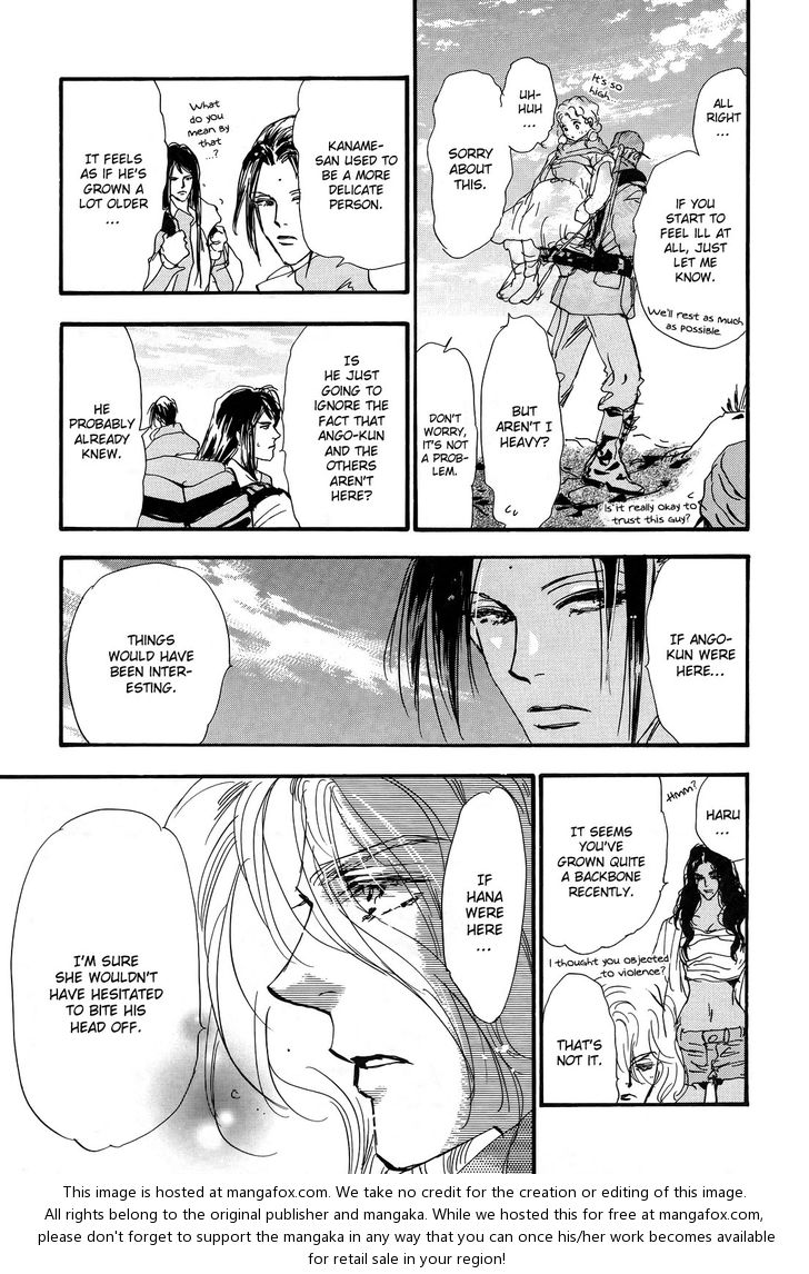 Read 7 Seeds Manga Online