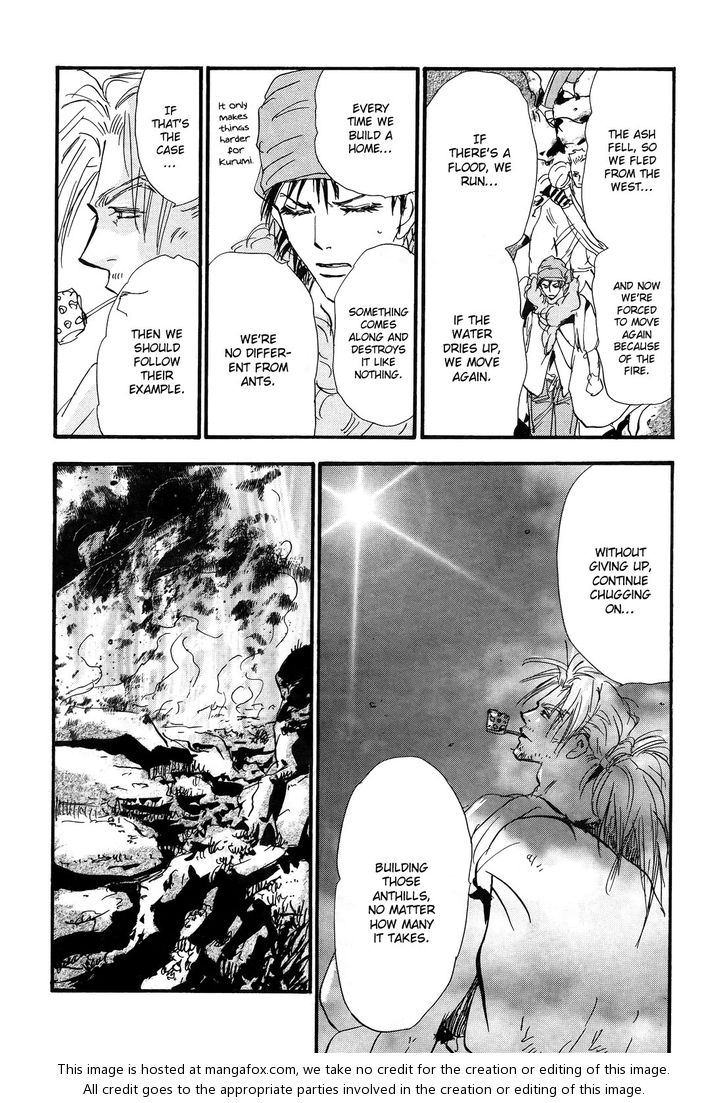 Read 7 Seeds Manga Online