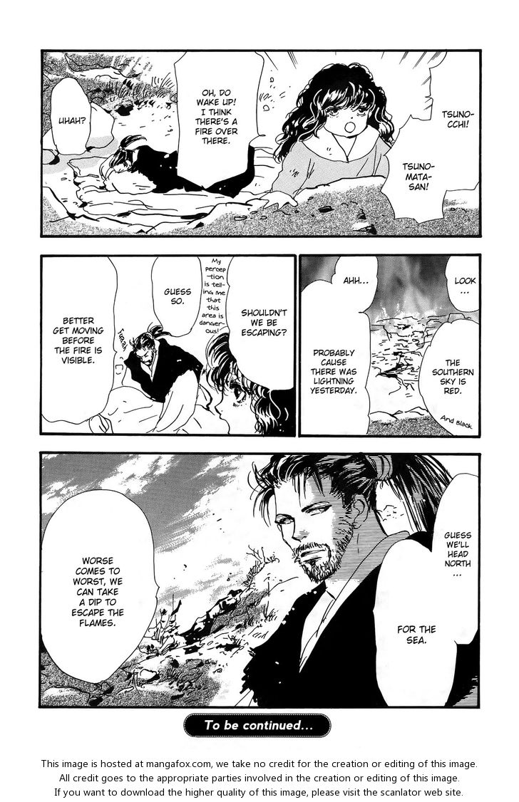 Read 7 Seeds Manga Online