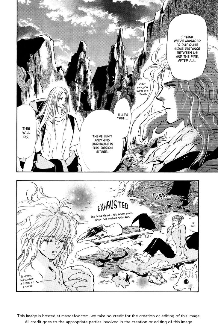 Read 7 Seeds Manga Online