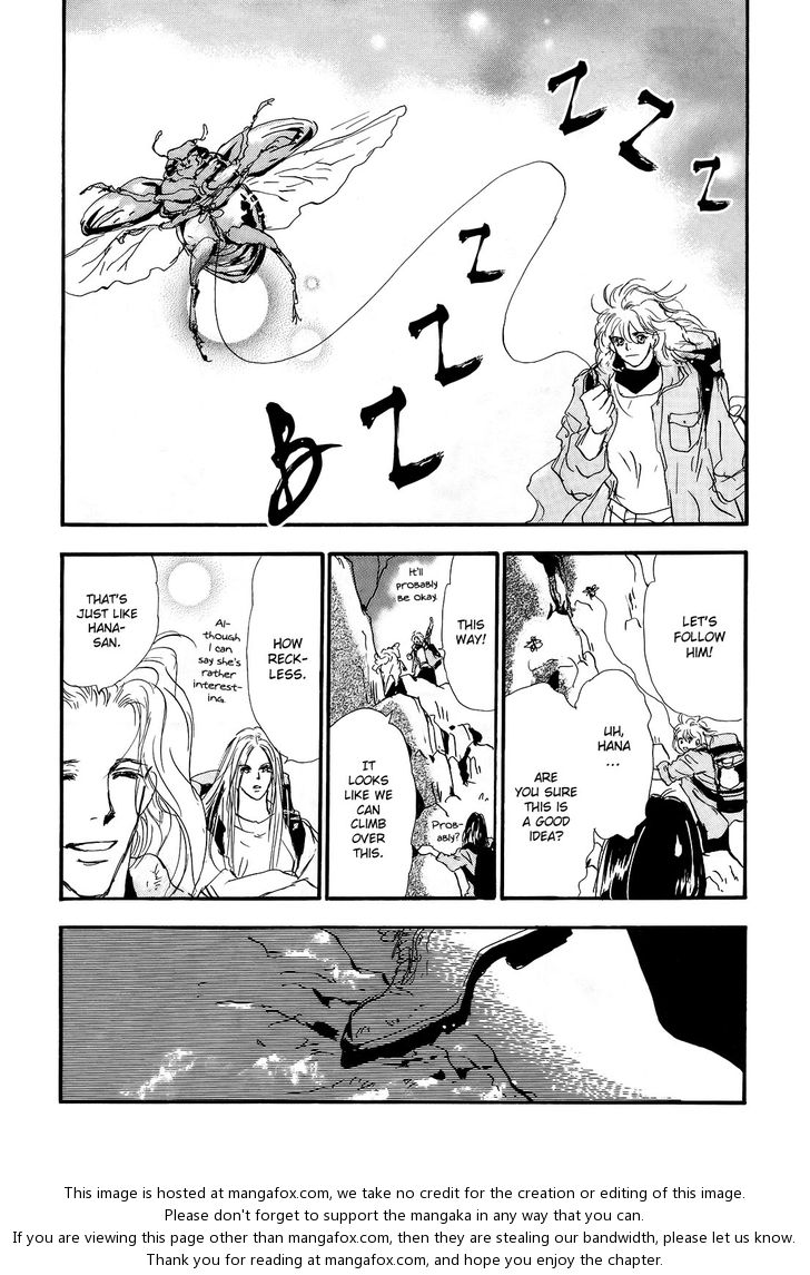 Read 7 Seeds Manga Online