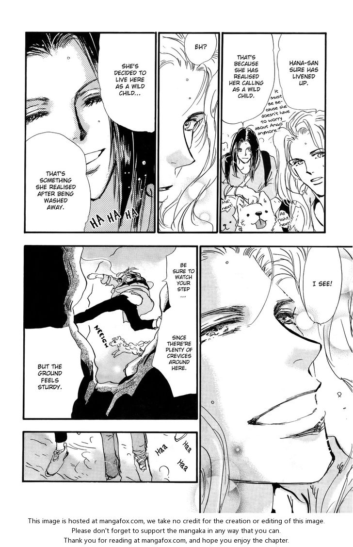 Read 7 Seeds Manga Online