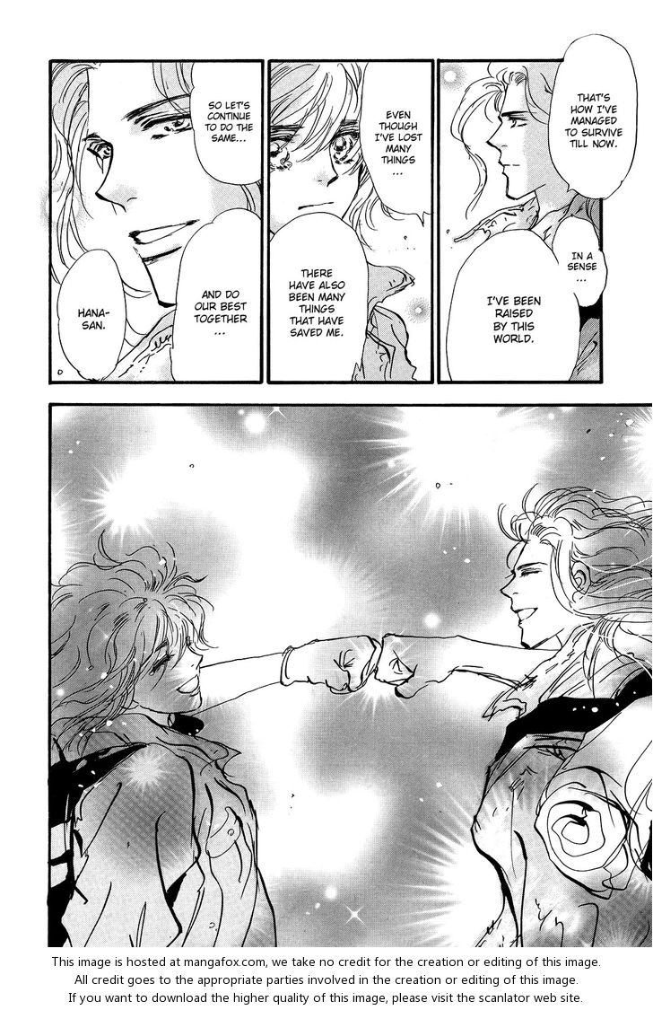 Read 7 Seeds Manga Online