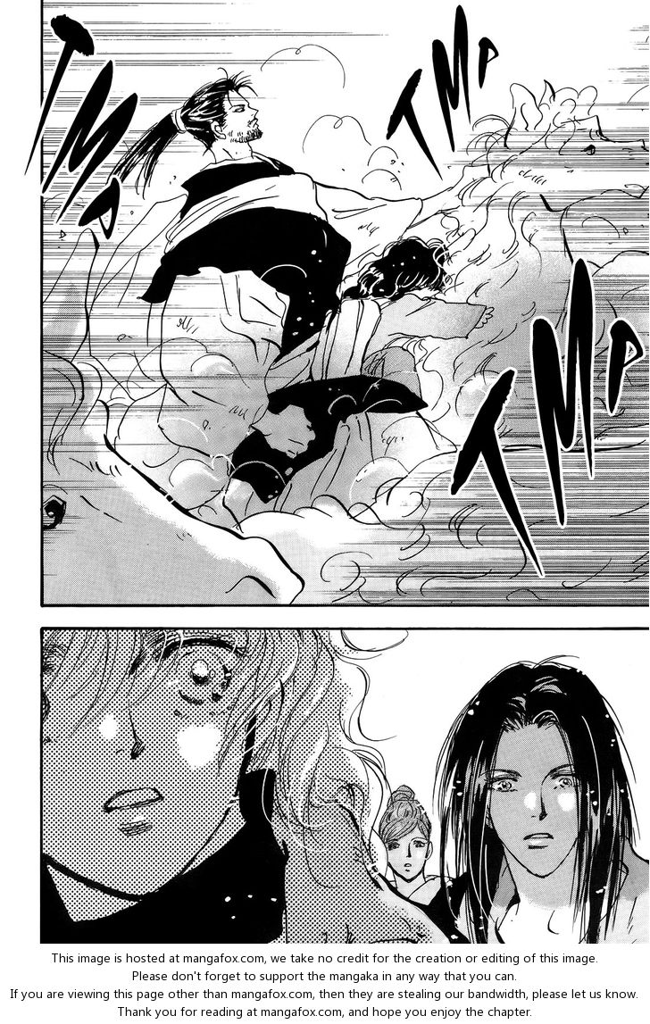 Read 7 Seeds Manga Online