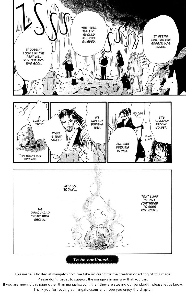 Read 7 Seeds Manga Online