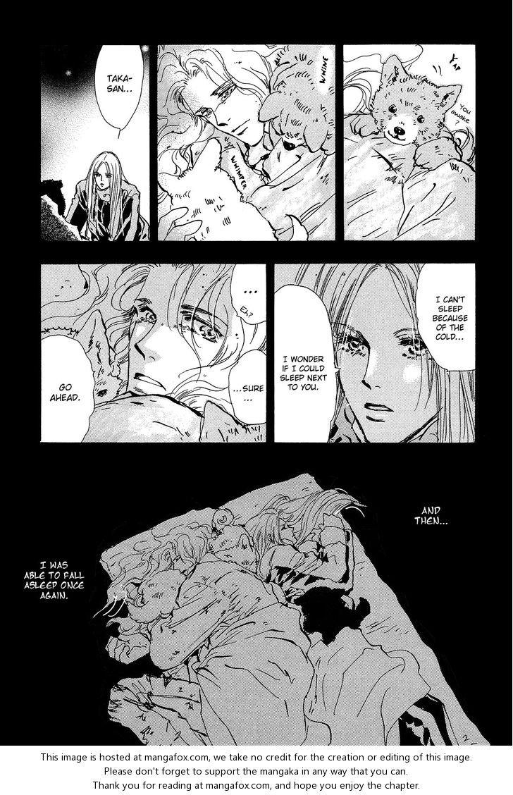 Read 7 Seeds Manga Online