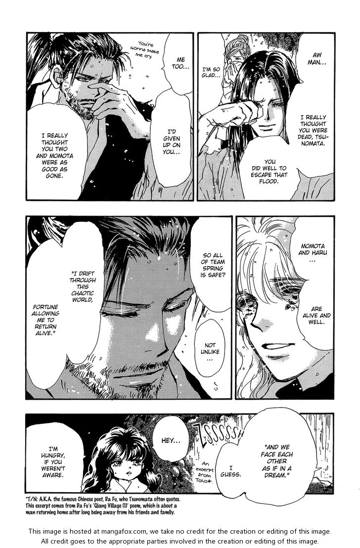 Read 7 Seeds Manga Online