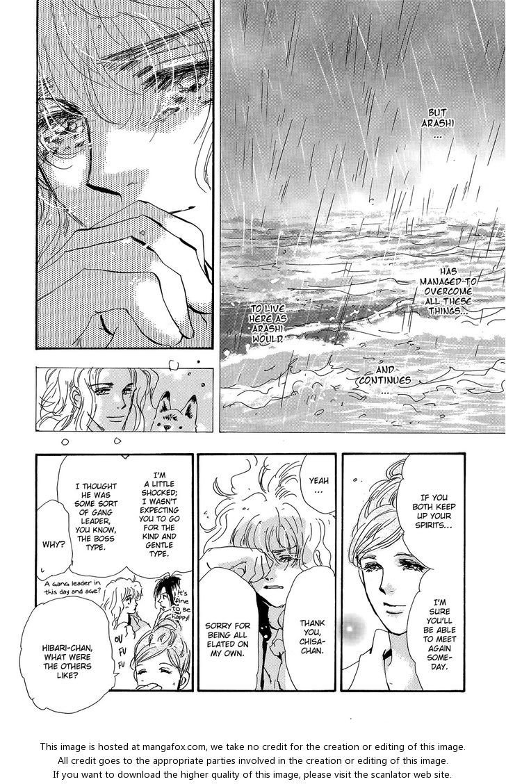 Read 7 Seeds Manga Online