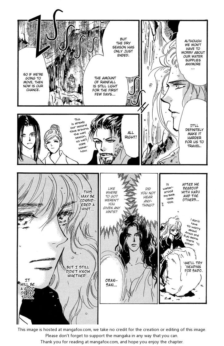Read 7 Seeds Manga Online