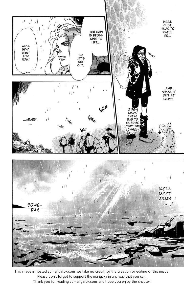 Read 7 Seeds Manga Online