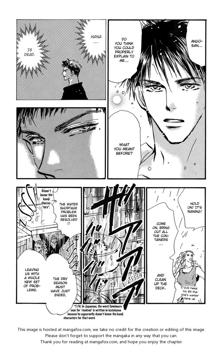 Read 7 Seeds Manga Online