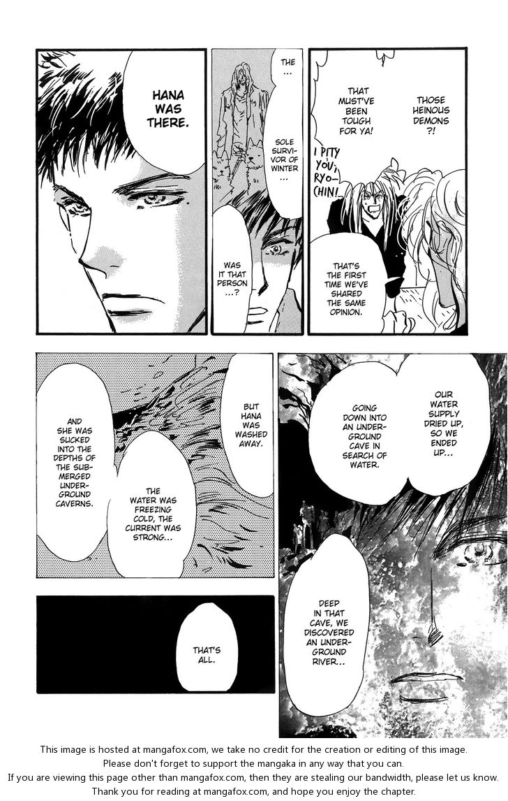 Read 7 Seeds Manga Online