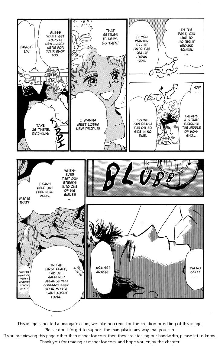 Read 7 Seeds Manga Online