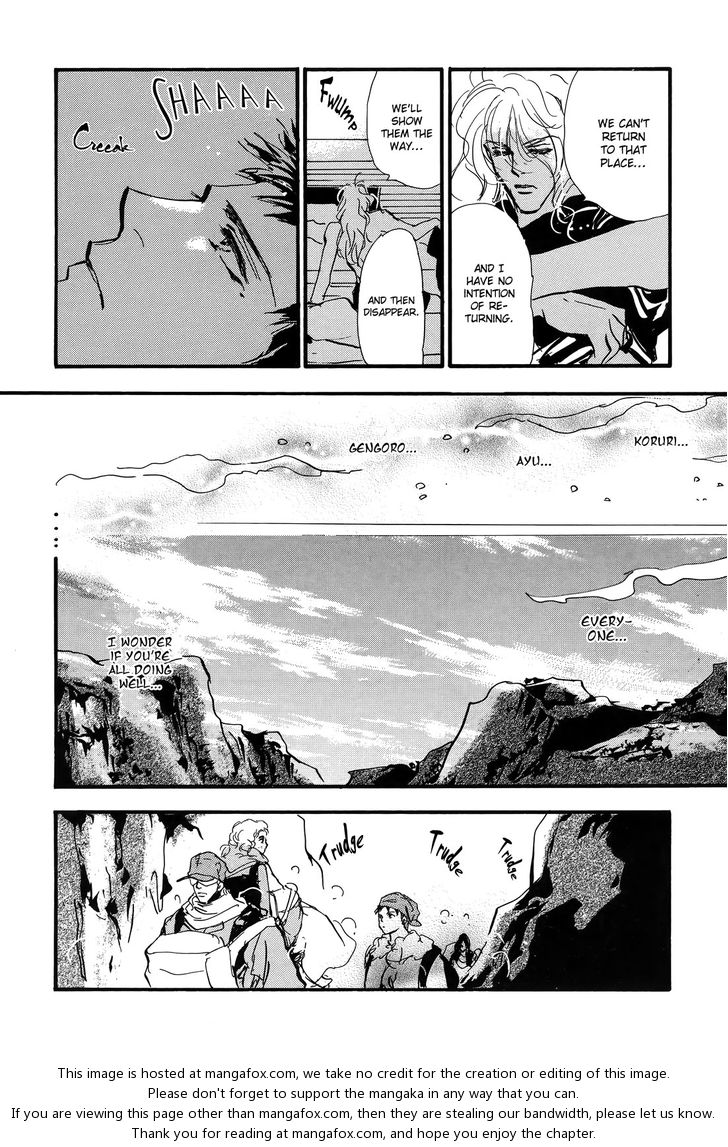 Read 7 Seeds Manga Online