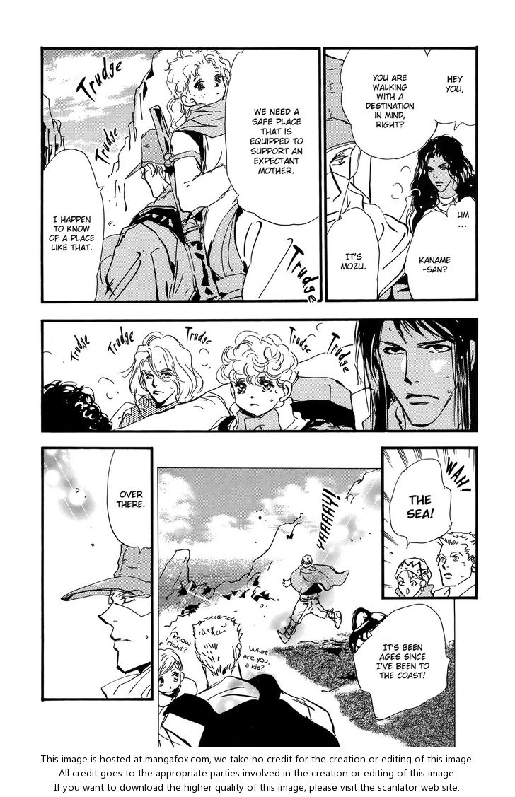 Read 7 Seeds Manga Online