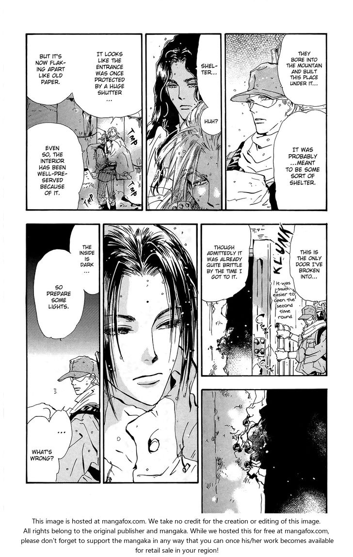 Read 7 Seeds Manga Online
