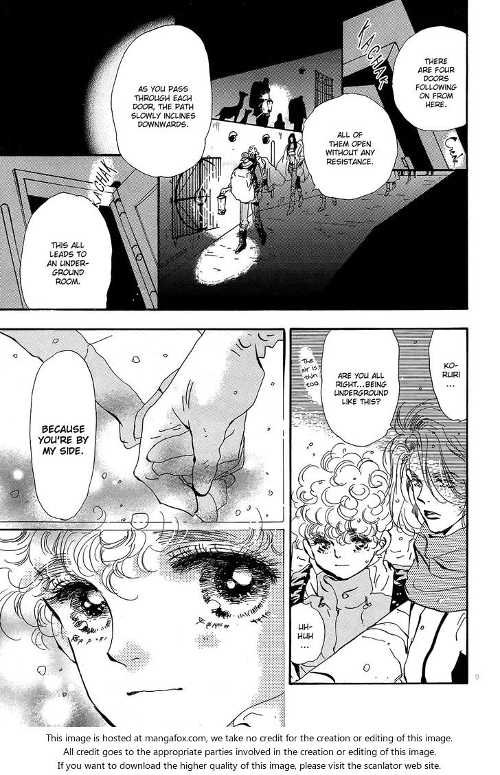 Read 7 Seeds Manga Online