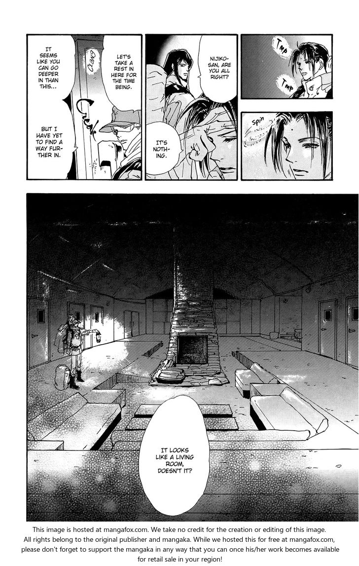 Read 7 Seeds Manga Online