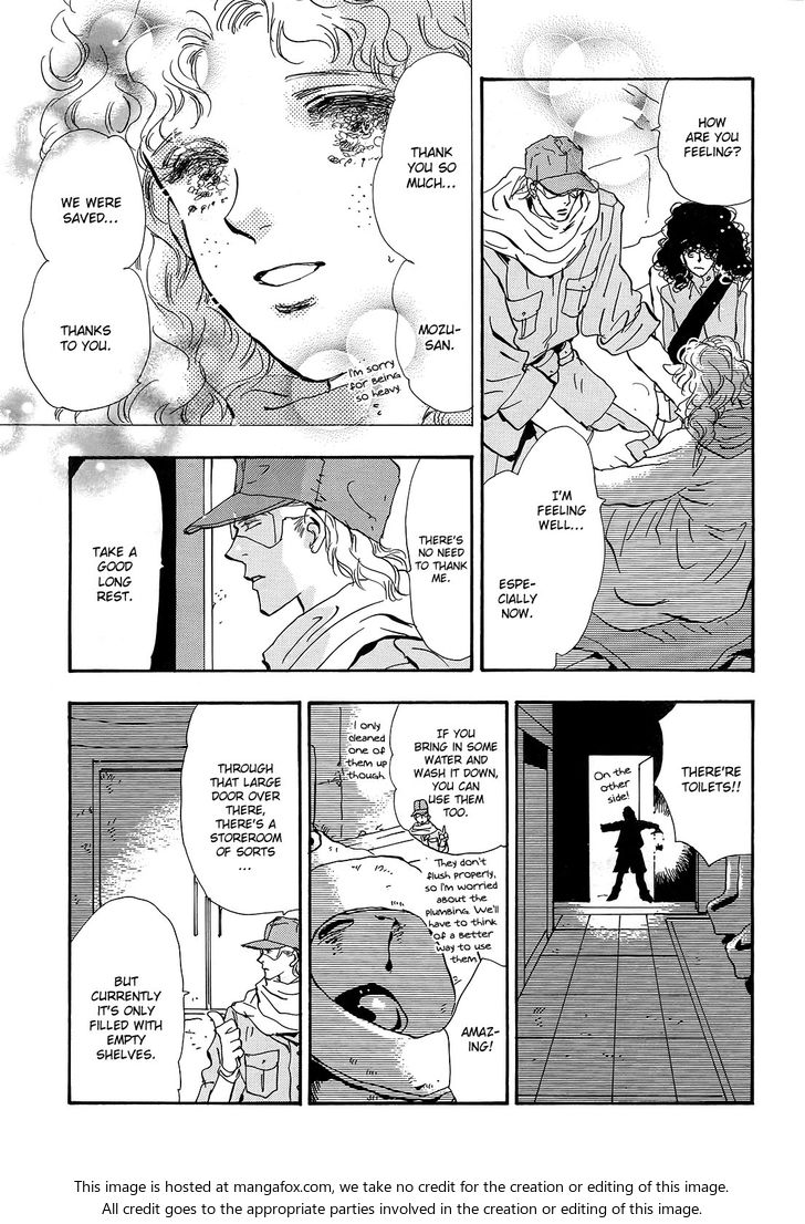 Read 7 Seeds Manga Online
