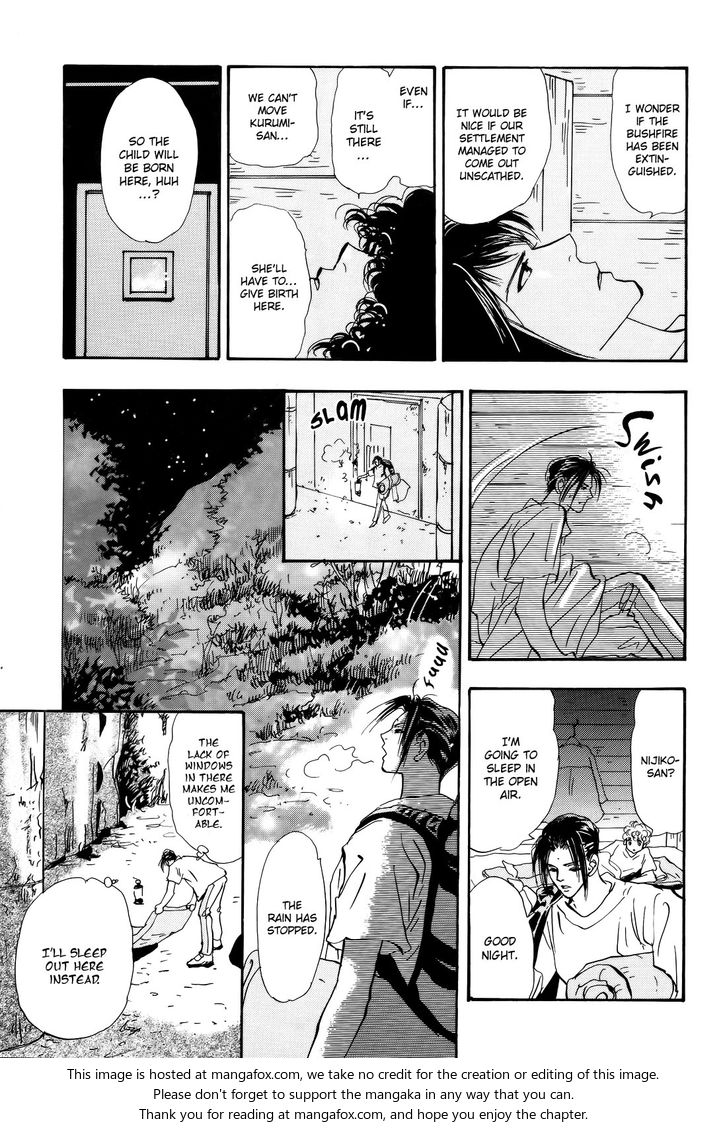 Read 7 Seeds Manga Online