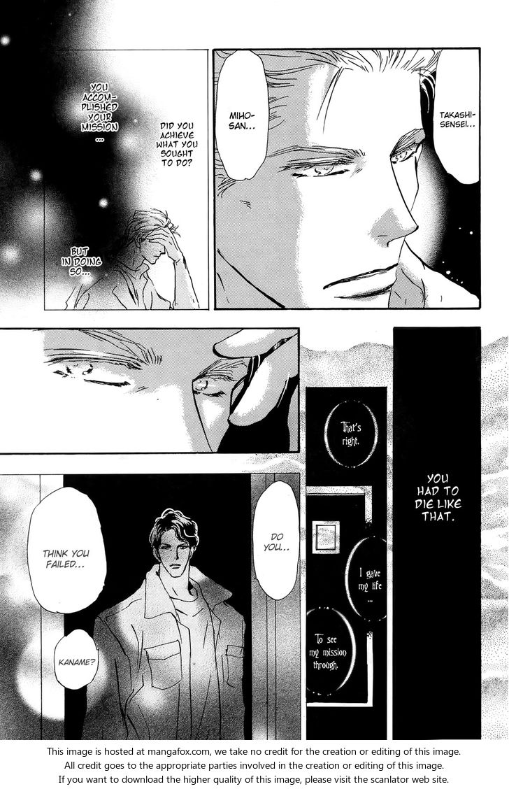 Read 7 Seeds Manga Online