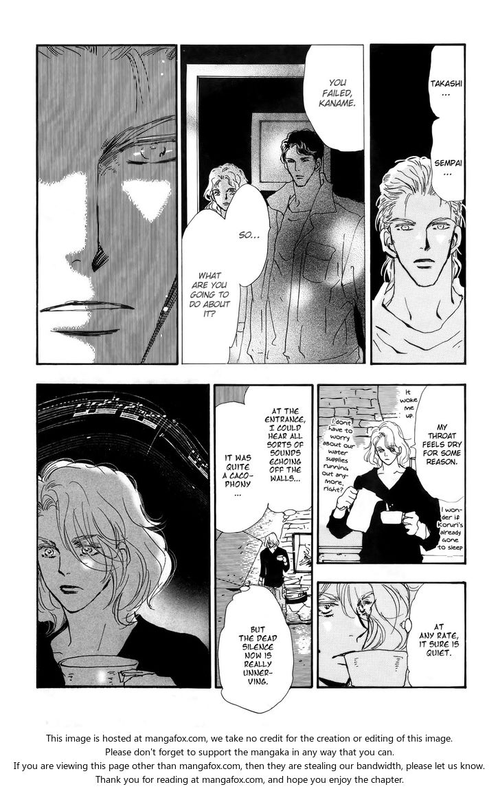 Read 7 Seeds Manga Online