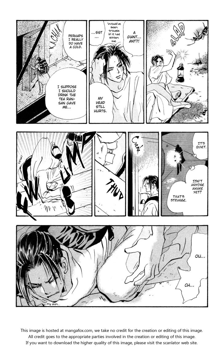 Read 7 Seeds Manga Online