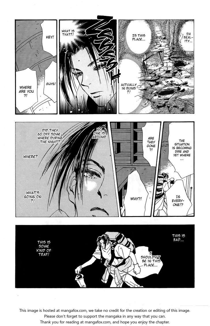 Read 7 Seeds Manga Online