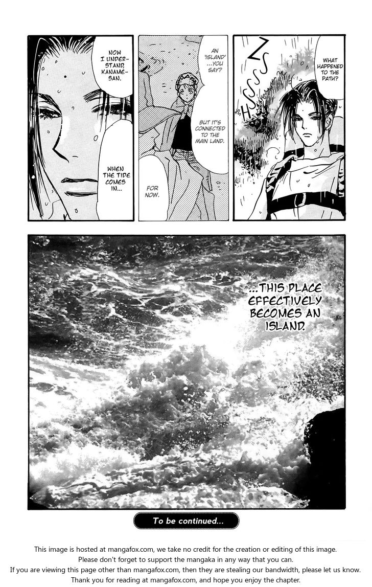 Read 7 Seeds Manga Online