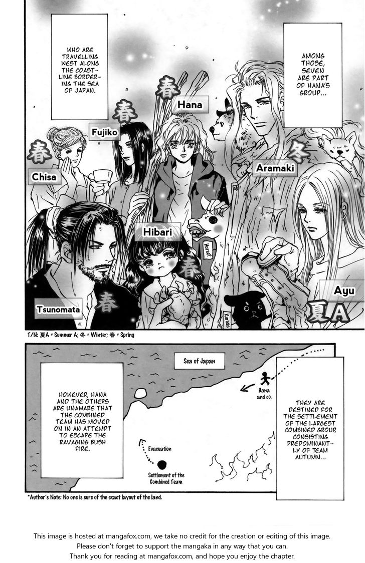 Read 7 Seeds Manga Online