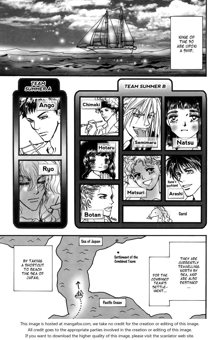 Read 7 Seeds Manga Online