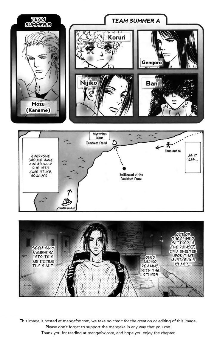 Read 7 Seeds Manga Online