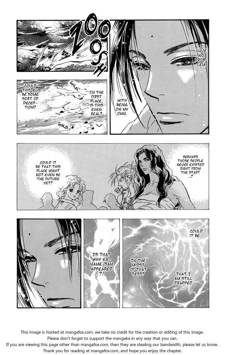Read 7 Seeds Manga Online