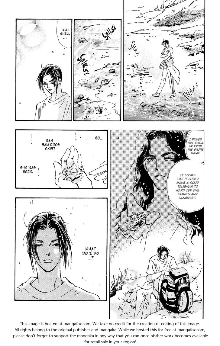 Read 7 Seeds Manga Online