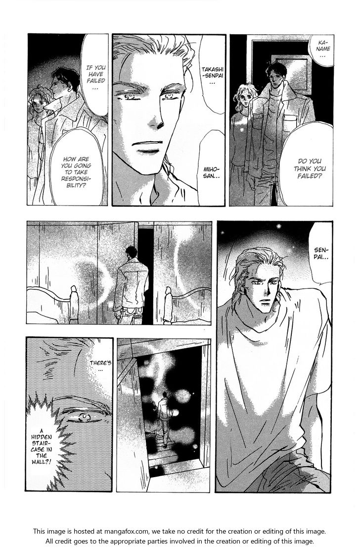 Read 7 Seeds Manga Online