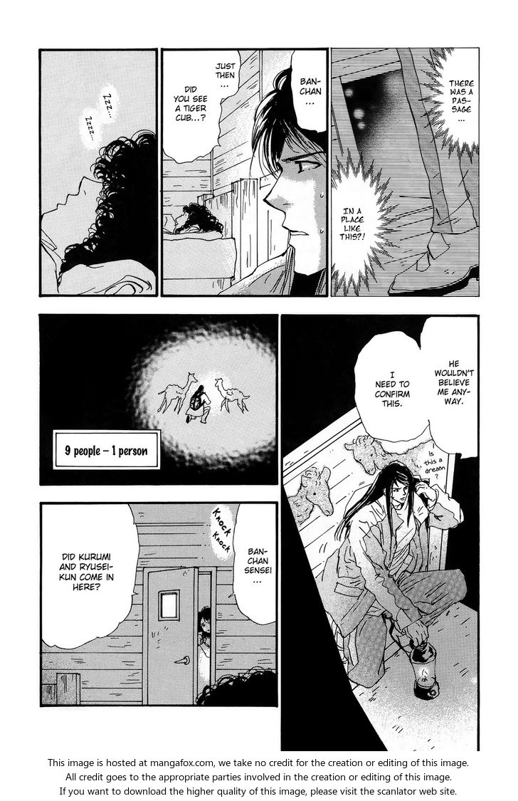 Read 7 Seeds Manga Online