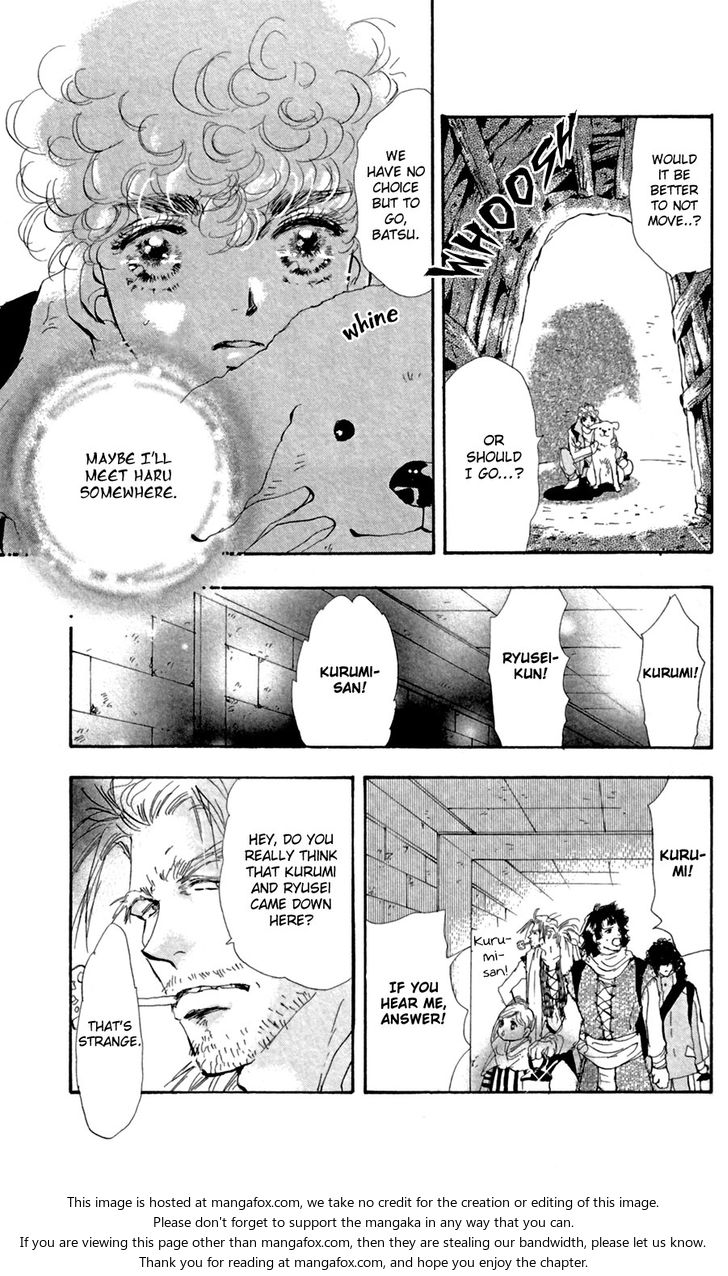 Read 7 Seeds Manga Online