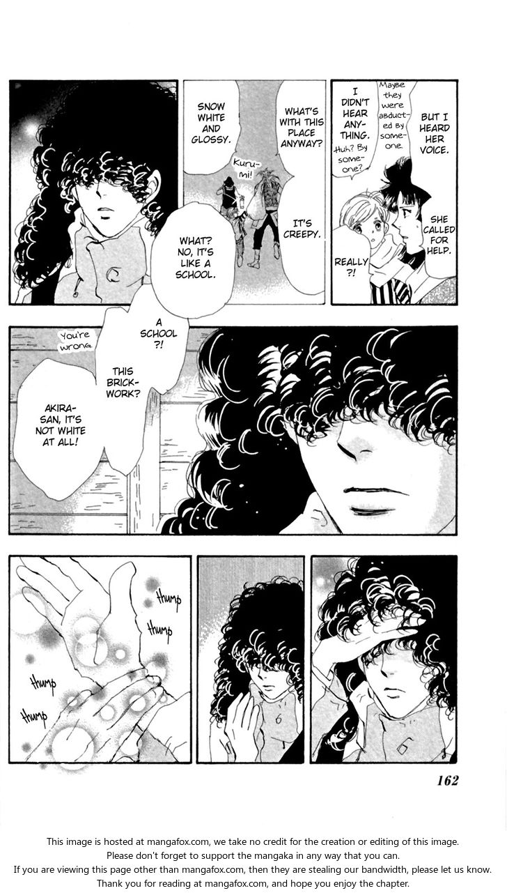 Read 7 Seeds Manga Online