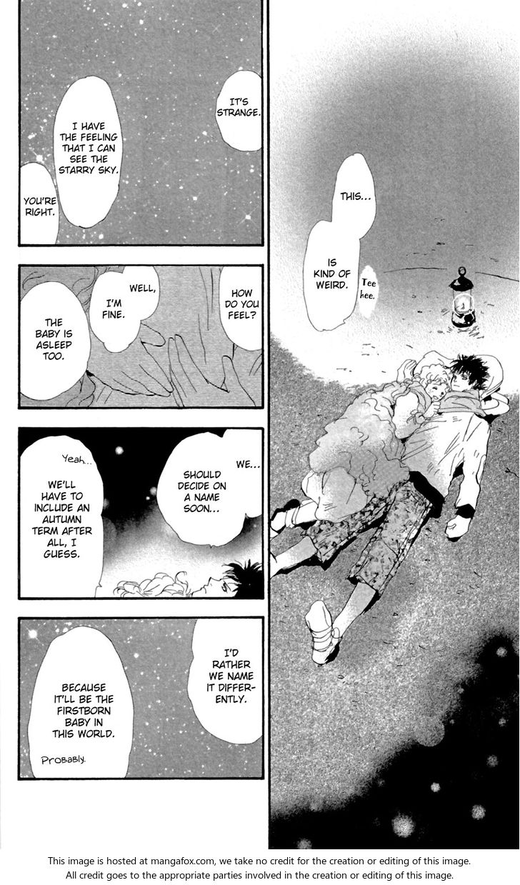 Read 7 Seeds Manga Online