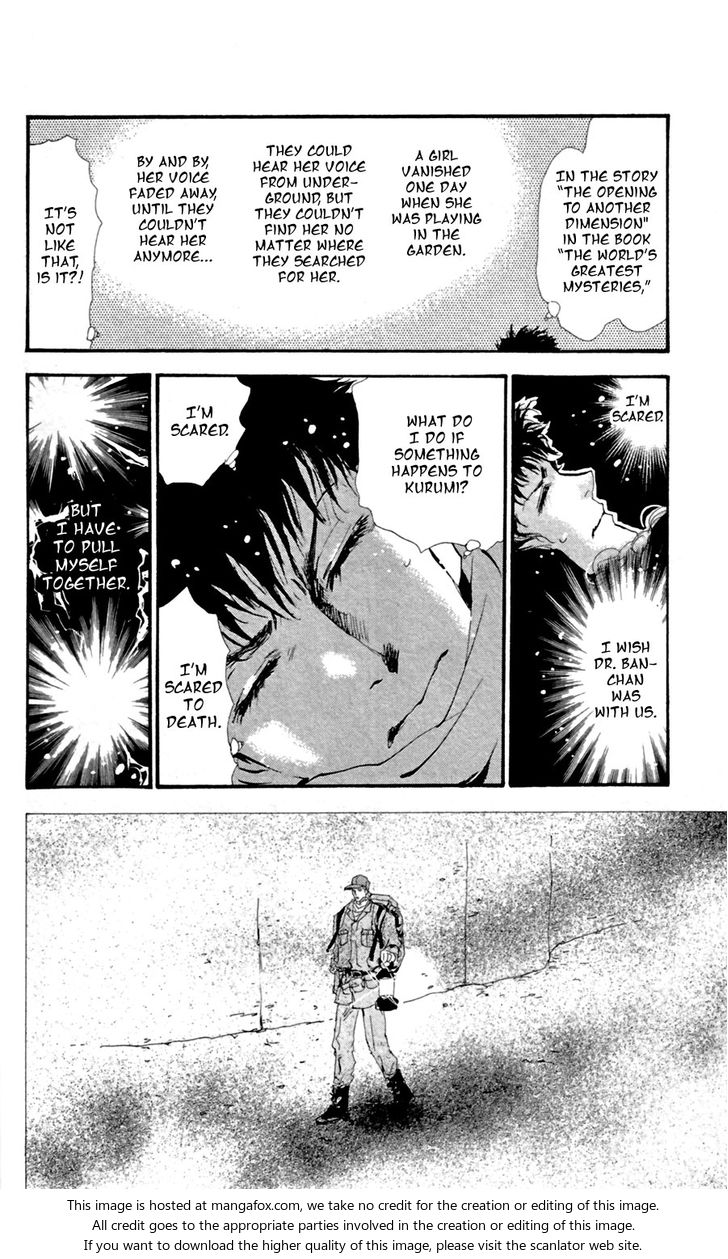 Read 7 Seeds Manga Online