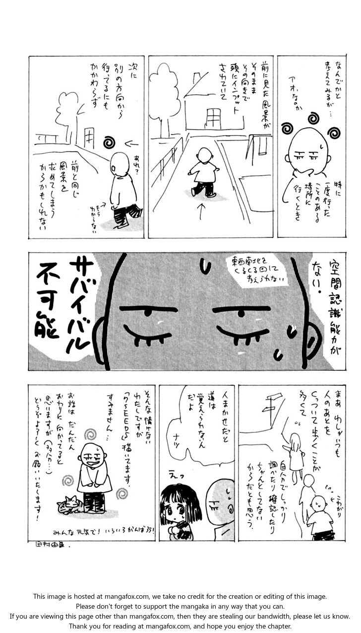 Read 7 Seeds Manga Online