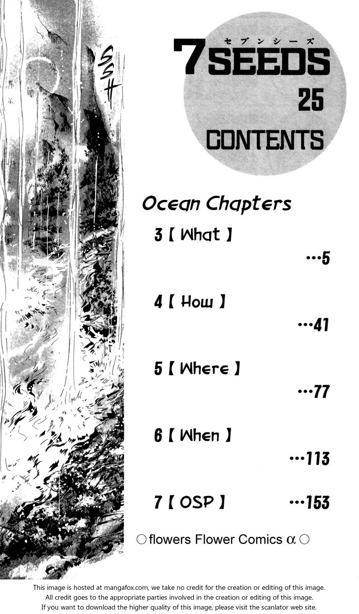 Read 7 Seeds Manga Online