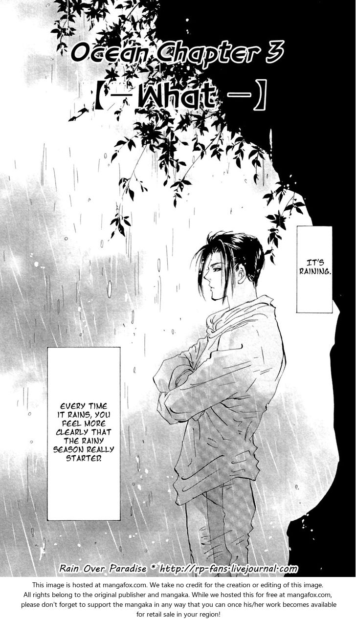 Read 7 Seeds Manga Online