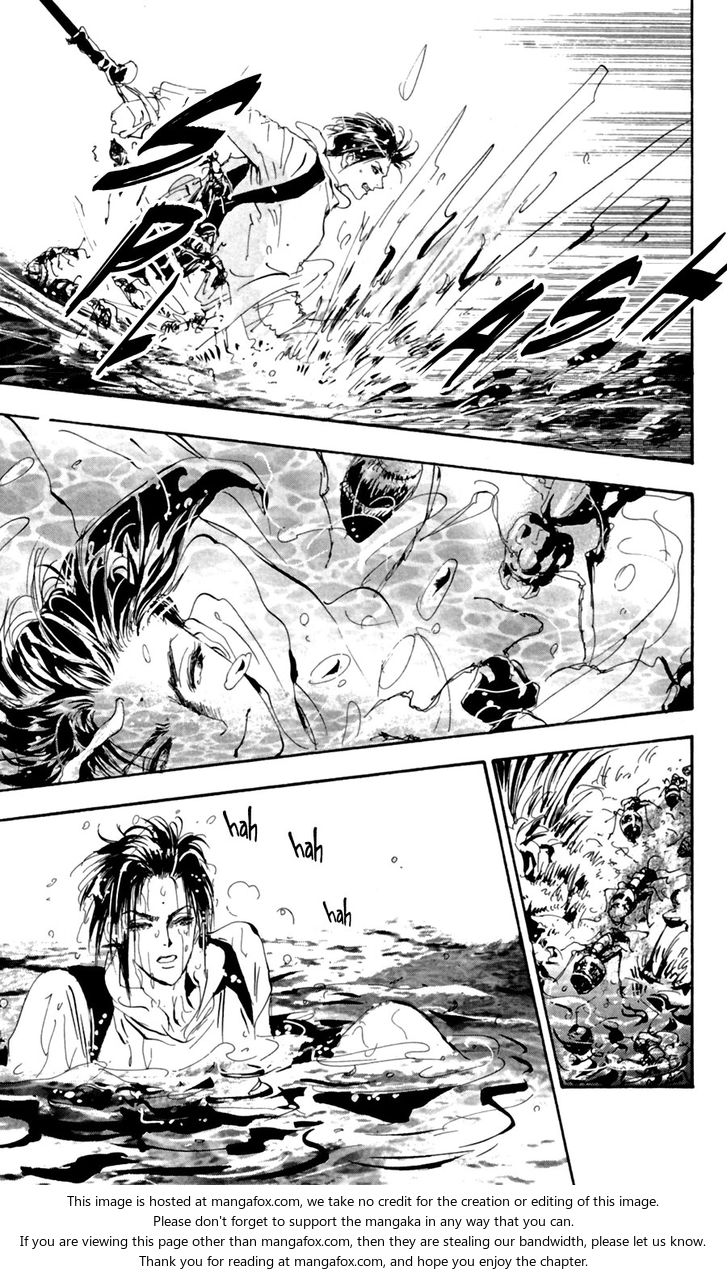 Read 7 Seeds Manga Online