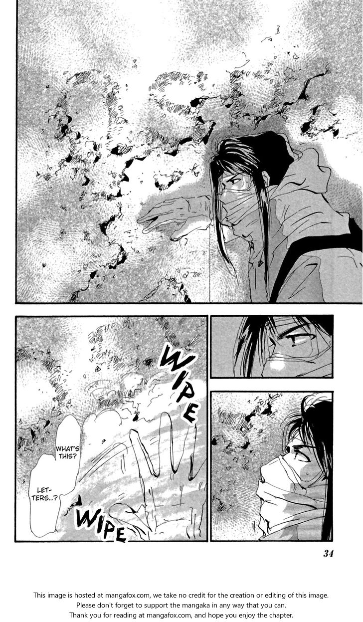 Read 7 Seeds Manga Online