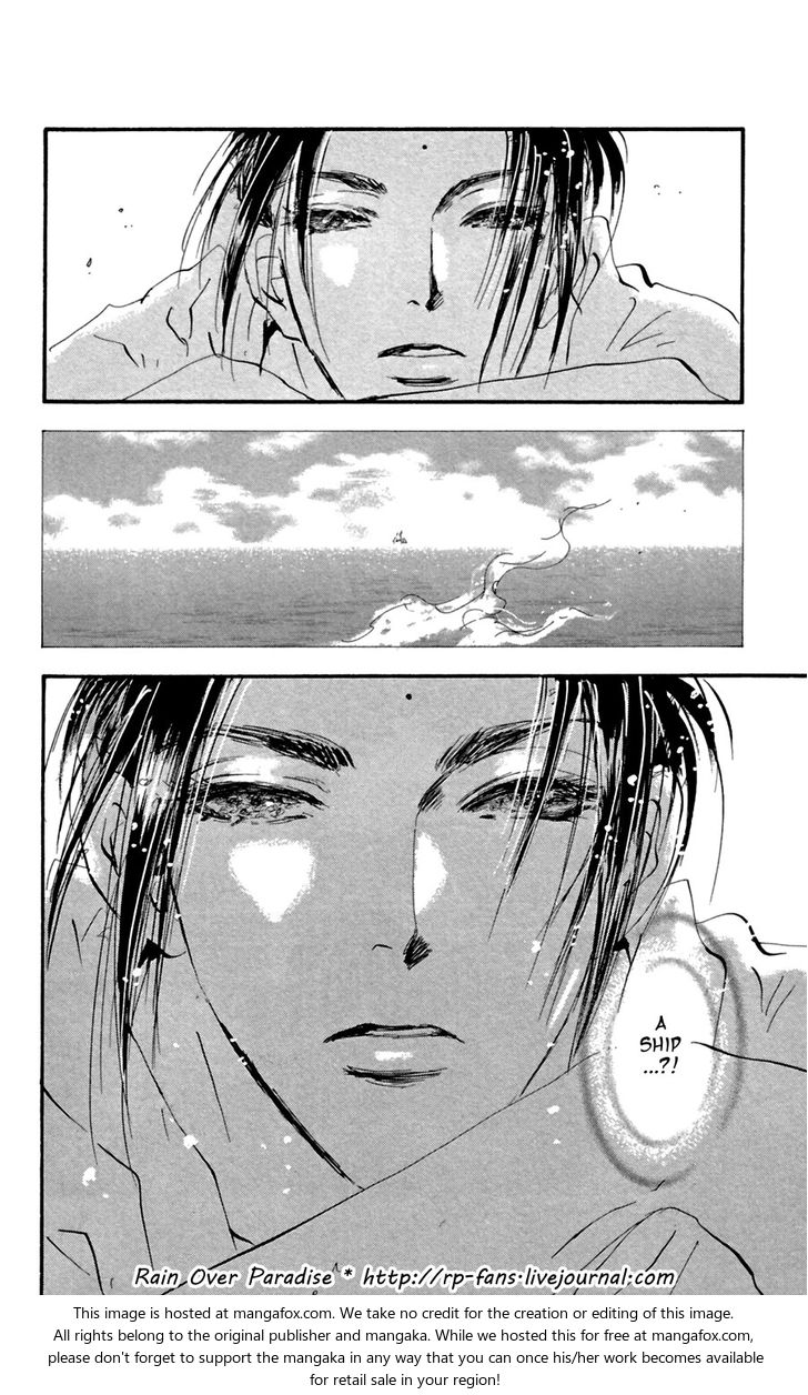 Read 7 Seeds Manga Online