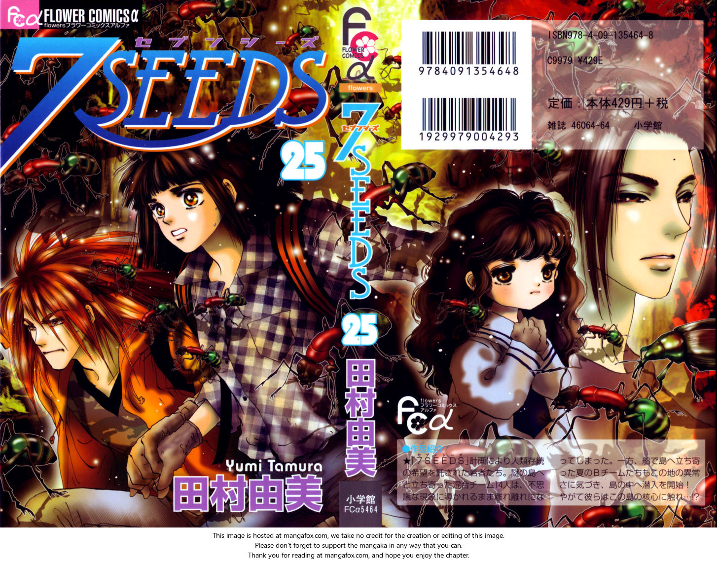 Read 7 Seeds Manga Online