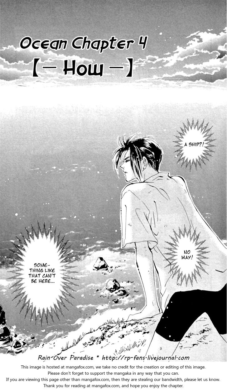 Read 7 Seeds Manga Online