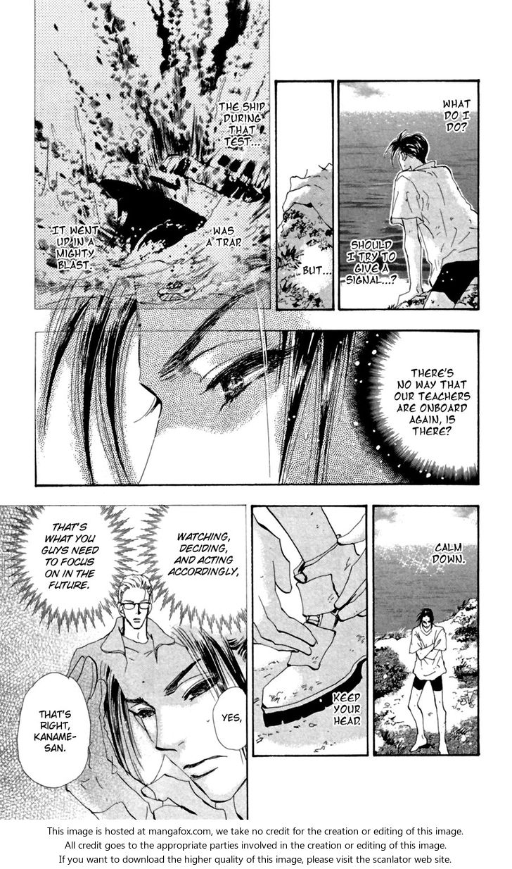 Read 7 Seeds Manga Online