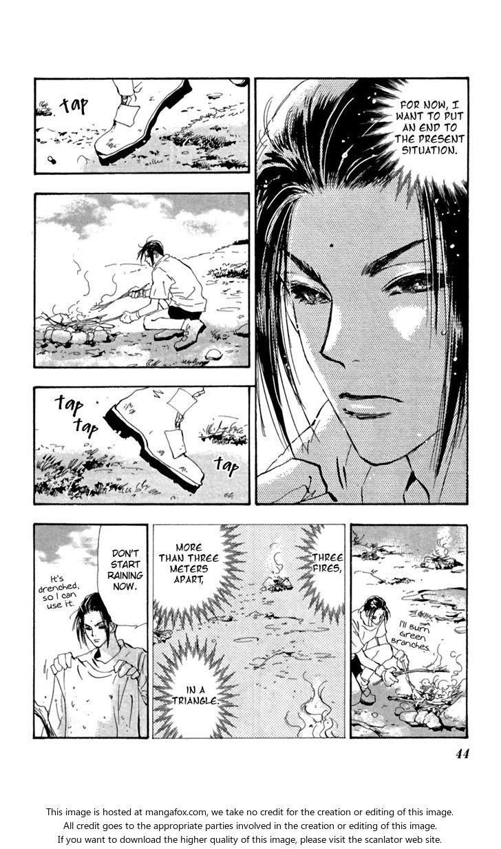 Read 7 Seeds Manga Online